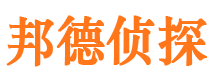 海丰市私家侦探